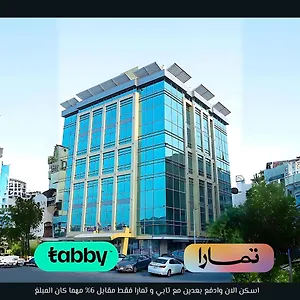  شقة فندقية إليت الحمراء - فرع الأندلس المملكة العربية السعودية